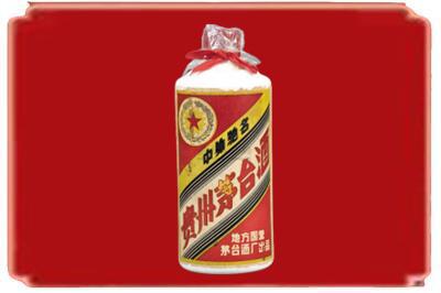 商丘市烟酒回收地方国营茅台酒.jpg